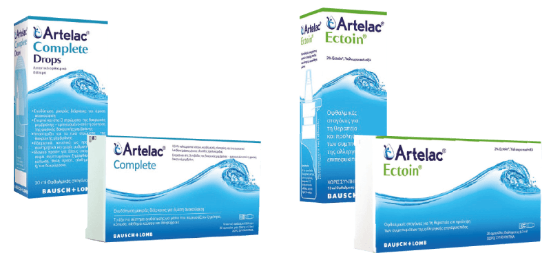 Artelac packages 01