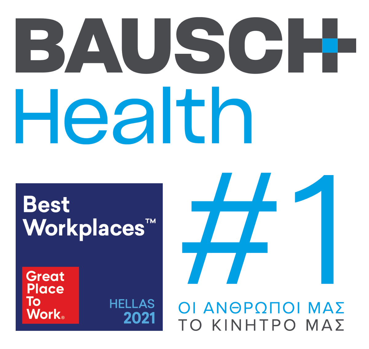 BH GPTW 2021Logo